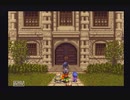 アークザラッド２【懐かしみながら実況プレイ】part110