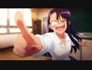 TVアニメ イジらないで、長瀞さん  第2弾PV 2021年4月放送開始！