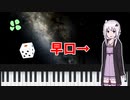 【自己紹介動画】Youtubeの字幕はどれだけVOICEROIDの早口について来れるのか?【結月ゆかり】