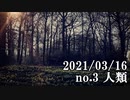 ショートサーキット出張版読み上げ動画6542