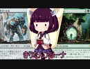 きりたんアリーナ【MTGアリーナ】　１３２杯目