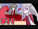【END ROLL】幸せな夢を見たい Part11【ゆっくり実況】