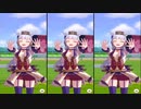 ゴルシの脚力
