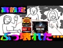 【新台】【パチスロ バイオハザード7 レジデント イービル】圧倒的AT（ハザードラッシュ）突入率!!謎の示唆画面も2回出て大変な事に！！【パチンコ、パチスロビュッフェスタイル】