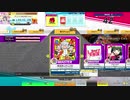 【CHUNITHM】疾走あんさんぶる(MASTER) LV13【機神の暴走】