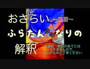 おまけにLivin’ On A Prayer がついてます★が、何か？