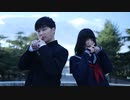 【りっくん×みぁぐ】 イドラのサーカス 【踊ってみた】