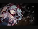 【歌ってみた】からくりピエロ  by watori