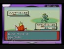 ～種族値の下剋上～　まったりポケットモンスターエメラルド実況　　part22 ちきゅうなげ