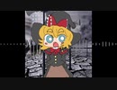 点呼する惑星-MGRoidカバー-