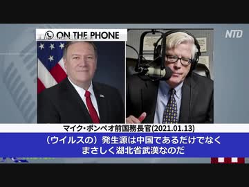 謎過ぎるワクチンのスピード開発 「一年前に射ったアル」「いつ始めたんだお前ら」＃中国ウイルス＃武漢肺炎