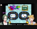 【二人実況】赤ちゃんと恐竜の冒険譚 part11【ヨッシーアイランド】