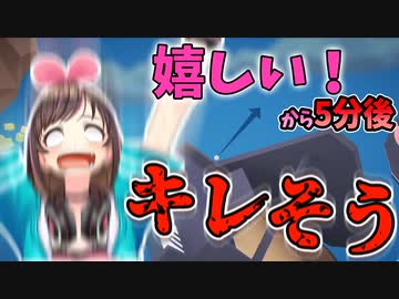 キズナアイ3分で即オチ【Time to GOLF】