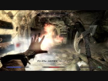 【Skyrim SE】 ブリーク・フォール墓地：マスマリの冒険記４ 【ゆっくり実況】その３の２