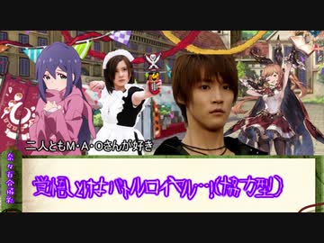 寿司会が往く三女神とシノビガミ祭 Part2
