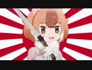 ちょこっとバンザイ　２３連隊