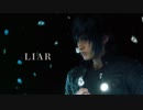 【MAD】LIAR【FF15】