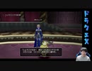 【DQX】初心者大使ひだかのDQX##297(クイーン)※2月5日配信分