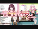 【にじさんじKR】にじさんじKRのライバーの困り顔/眉を集めてみた part 2【切り抜き】