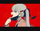 【可愛くなりたい男】ヴァンパイア / DECO*27（cover）by せやん
