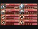 戦術指南所 上級：武器種『鈴・投剣』【城プロRE】