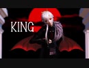 【にじさんじMMD】KING【葛葉】