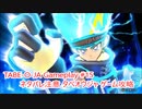 【#タベオウジャ ゲーム攻略】俺の料理でフードンファイト！神ウマ料理バトル タベオウジャ 15 #NintendoSwitch #tabeoja