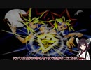 【遊戯王ADS】ユニオン格納庫で先攻ドラバス＋VFDが出せる！？