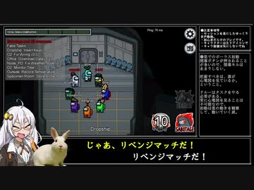 【Among us】協力しない奴らで争う宇宙人狼　第10話「雪辱を果たせ、リベンジマッチ」