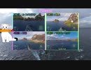 【WoWS】ル・ファンタスクにカーニバルだヨ♪を添えて