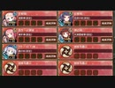 戦術指南所 上級：武器種『拳・杖・祓串』【城プロRE】
