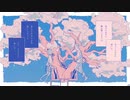 片恋/まふまふ