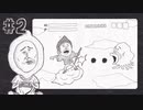 【ファミコン】それいけ西遊記#2【偽プレイ動画】
