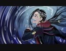 【人力ツイステ】劇/場/愛/歌【ジャミル＋(カリム)】