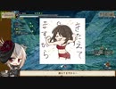 ∴【MHRise/ゆっくり】ライトボウガンで行く、ライズを一周ひとり旅。#1【風鎌銃ローザレクス】