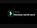 【そららじ】FEZ short movie #2