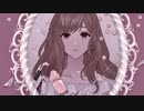 憂鬱ハニーキャラメル / 有川ありお  feat. 初音ミク