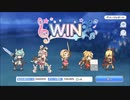 【プリコネR】【恒常物理】【星5以下】葛藤のうえきちゃんSP  フルオート1凸
