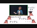 サンホラ人気キャラランキング【party parrot】