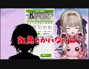 ウマ娘のフレンドがザコ（コウ）しかいない魔界ノりりむ
