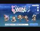 【プリコネR】【恒常魔法】葛藤のうえきちゃんSP  フルオート1凸