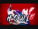 『HOWL』feat.flower