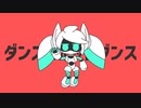 Voidoll好きがダンスロボットダンス歌ってみた