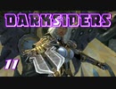 【DARKSIDERS】11次なる標的は第二の守護者「グリーヴァー」まずはウルセインを探せ