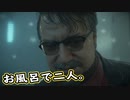 【Death Stranding】まったりクール便 Part 157【実況】