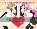【ニコカラ】 ハッピーシンセサイザ（Off vocal）-4キー