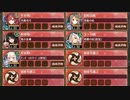 戦術指南所 上級：状態異常について【城プロRE】