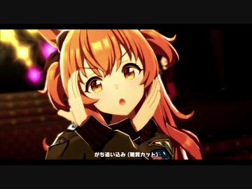 うまぴょい伝説 -マヤノトップガンver-