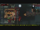 【ゆっくり実況】ゆっくり遊ぶロボトミーその14【Lobotomy Corporation】