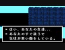 Room123 気味が悪い顔【非公式日本語版】